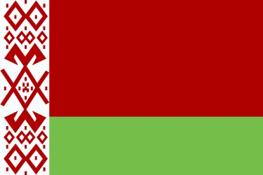 Нидерланды